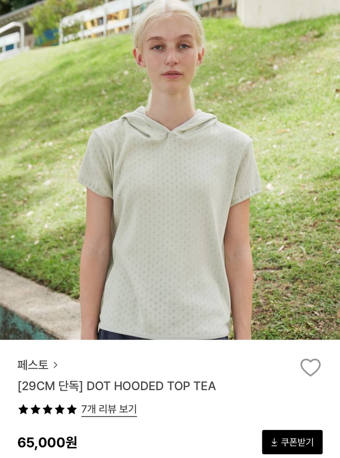 페스토 후디 상품이미지1