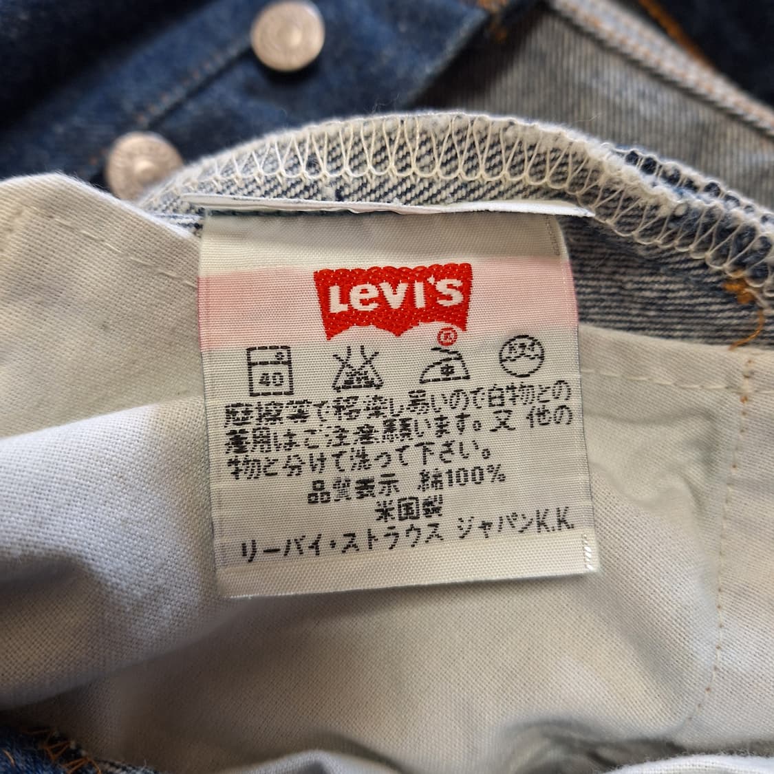 90s 미제 빈티지리바이스 501 W31L34 상품이미지4