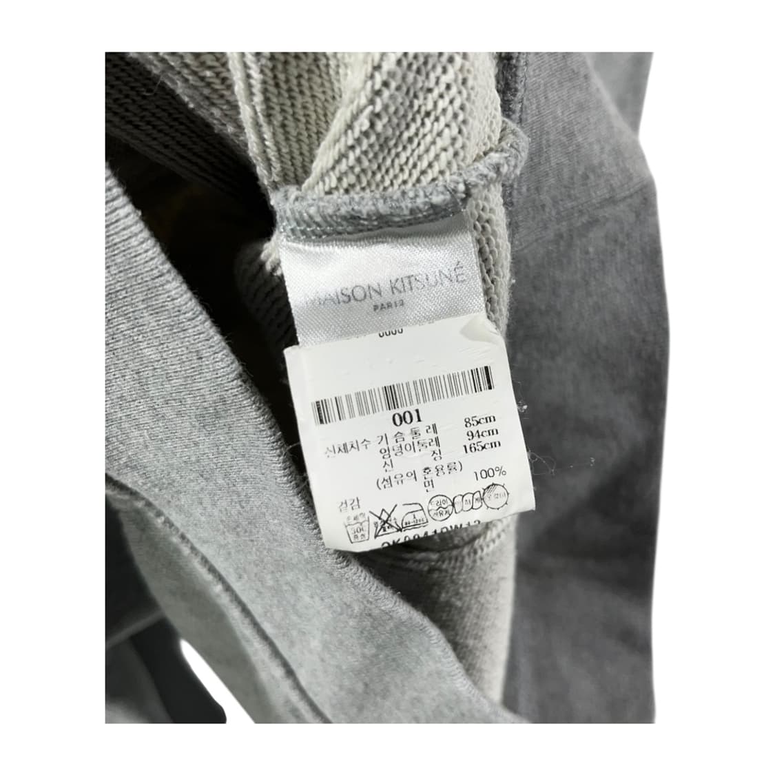 [Maison Kitsune] 메종 키츠네 레터링 로고 래글런 맨투맨 상품이미지4