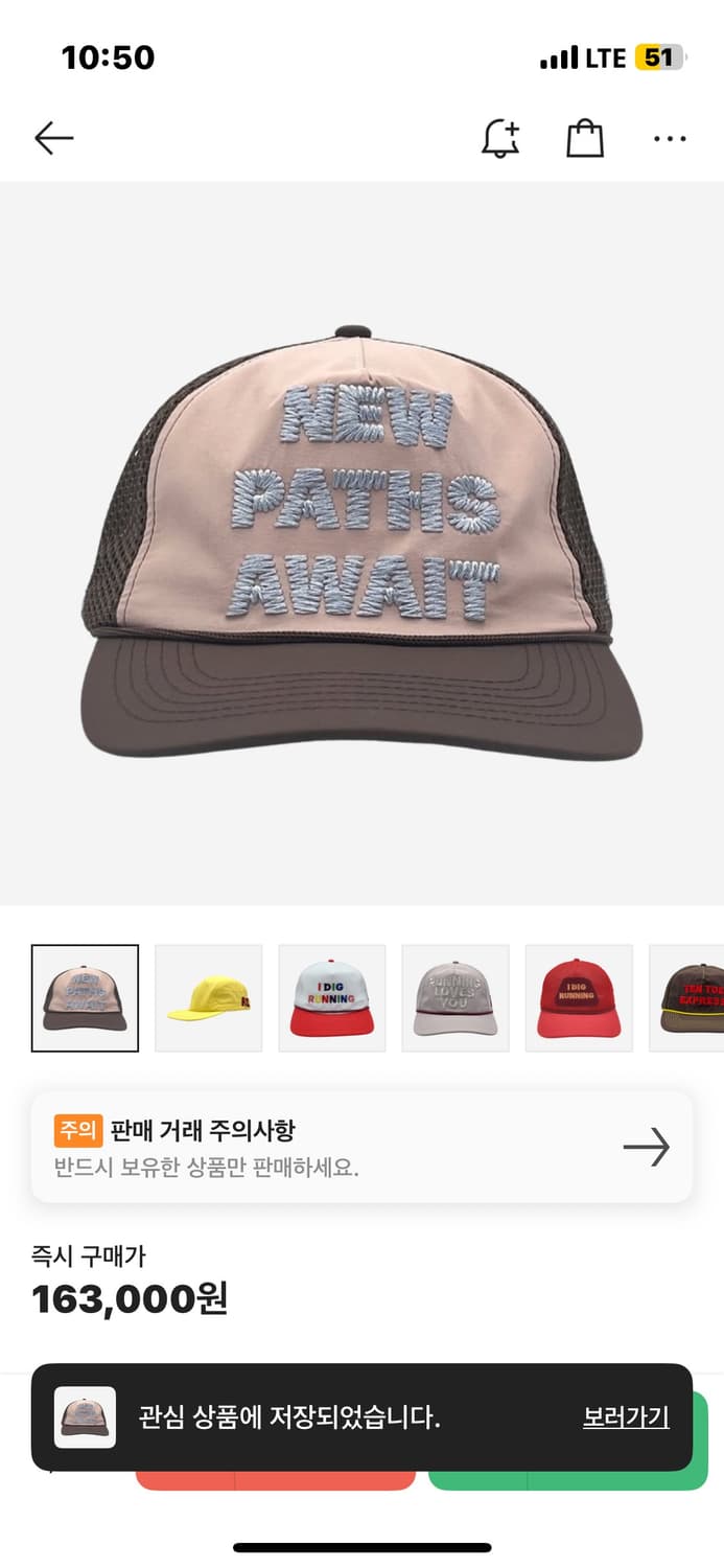 알렉스 조노 x 우즈 뉴 패스 어웨이트 트러커 햇 베이지 상품이미지2