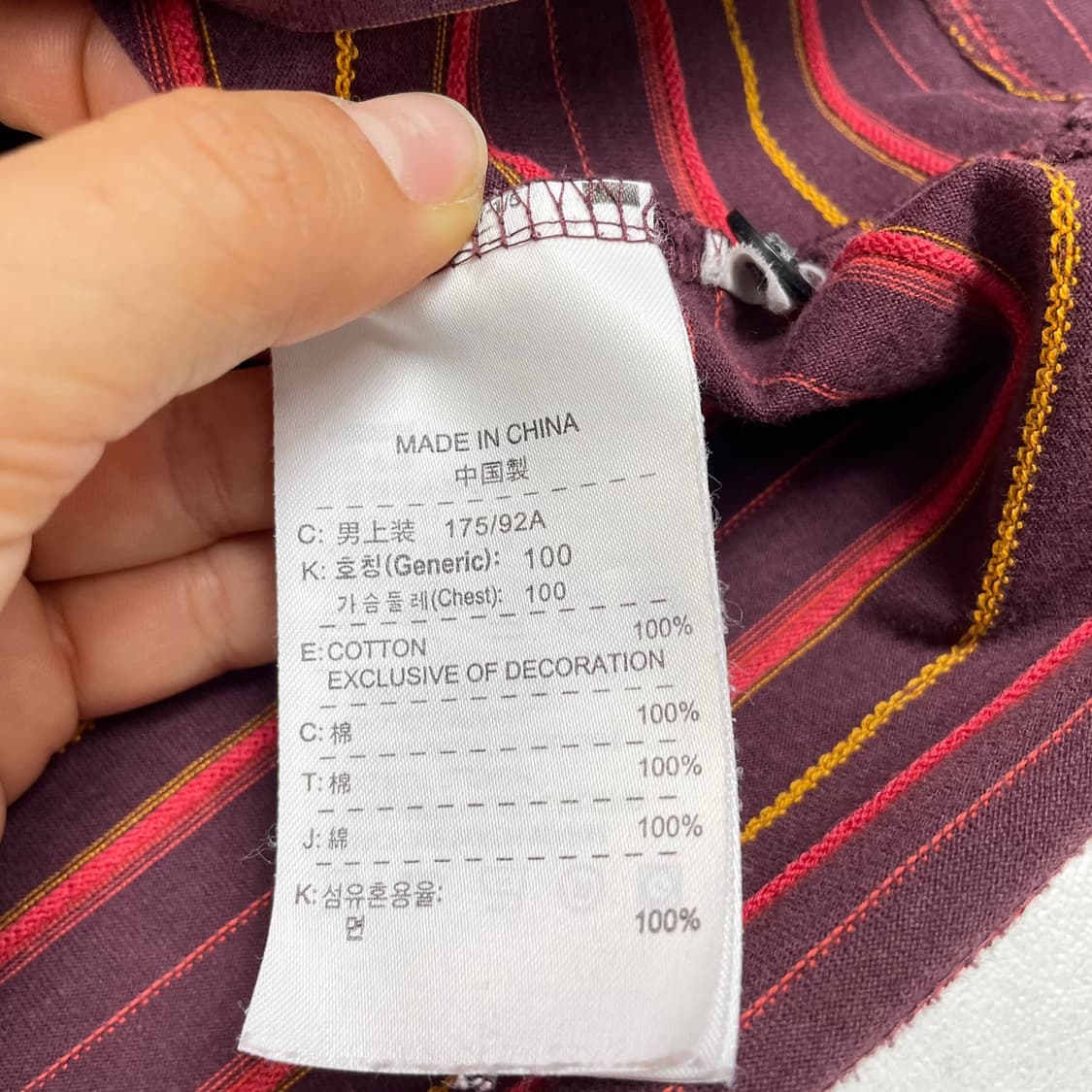 나이키 NIKE 빈티지 와인 스트라이프 긴팔 카라티 L 상품이미지4