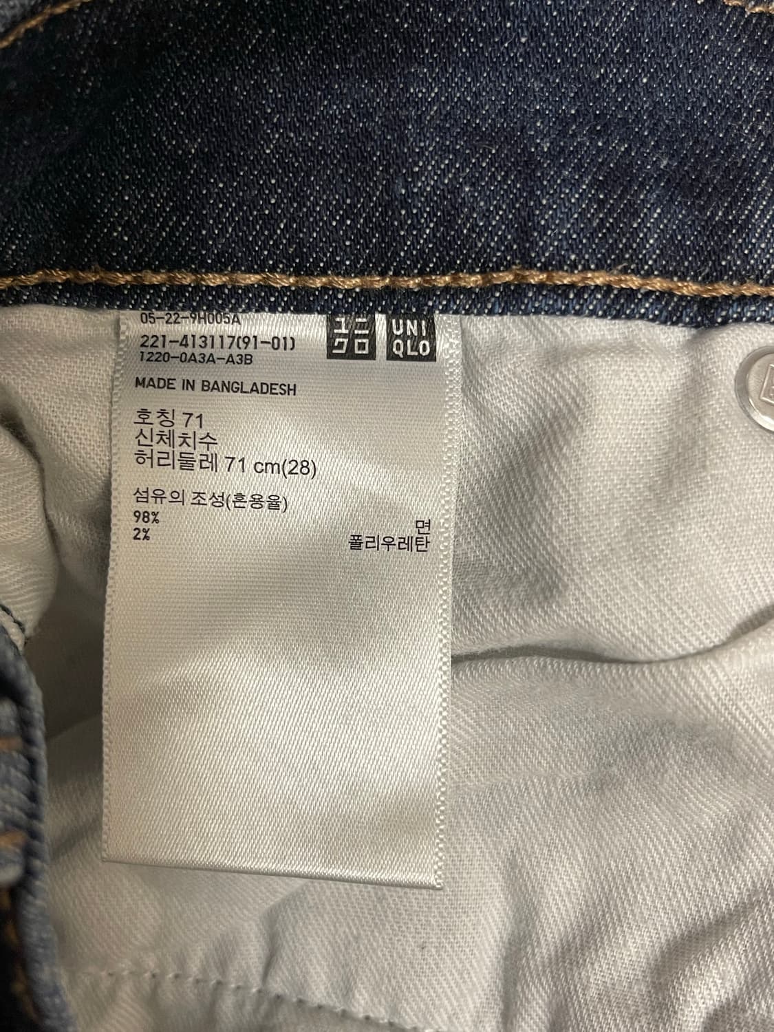 유니클로 청바지 28 상품이미지9