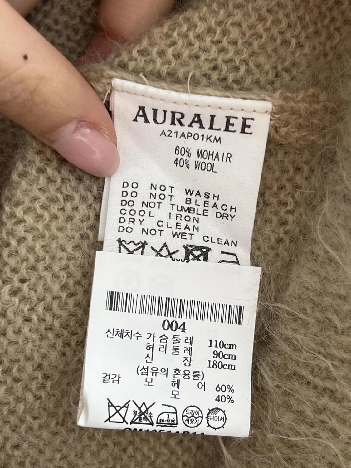 오라리니트 상품이미지3