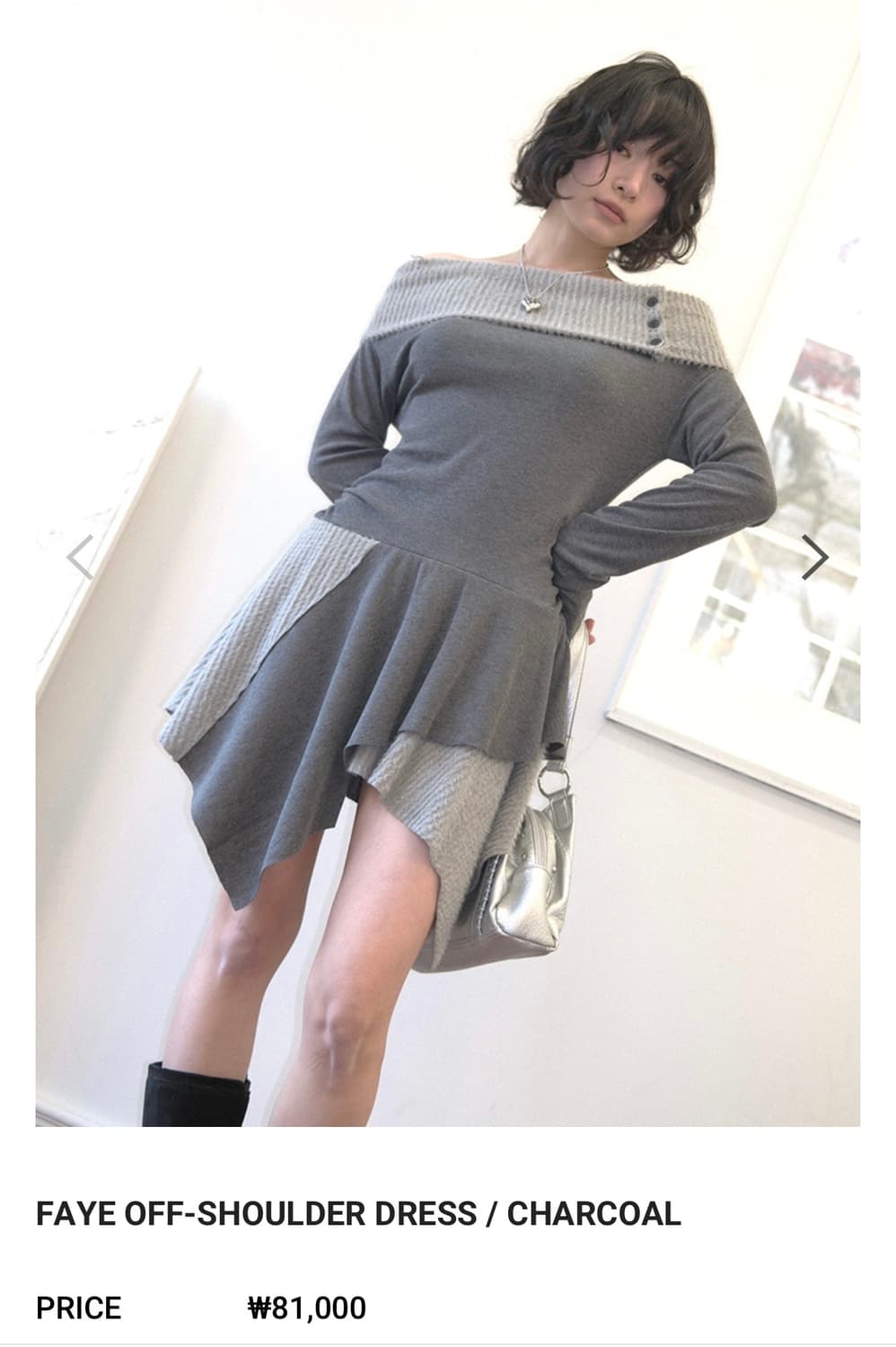 애즈온 FAYE OFF SHOULDER DRESS 차콜 상품이미지1