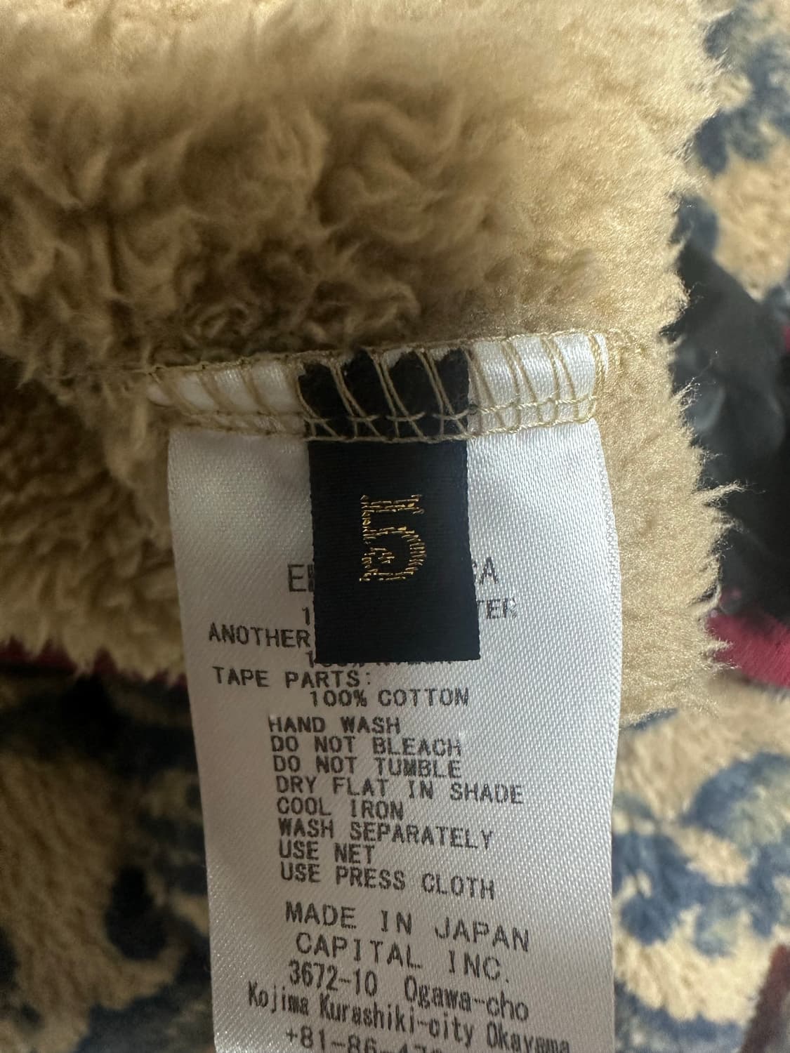 5) 캐피탈 다마스크 플리스 XXL 상품이미지6