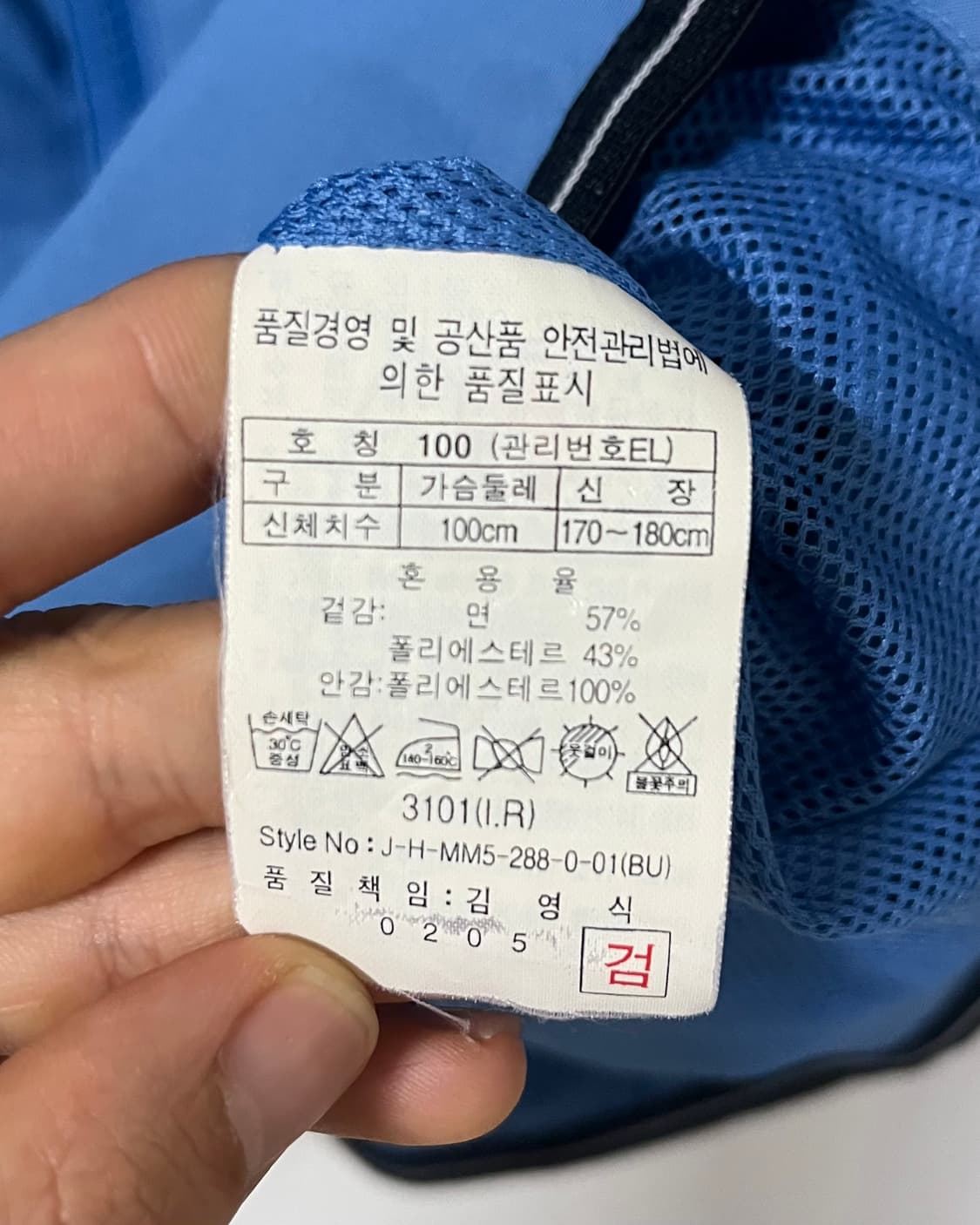 헤드 스포티 반팔 자켓 상품이미지8