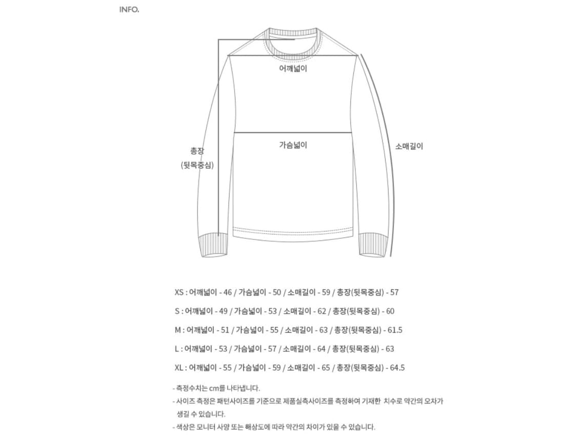 앤더슨벨 브이넥 스트라이프 모헤어 니트 상품이미지4