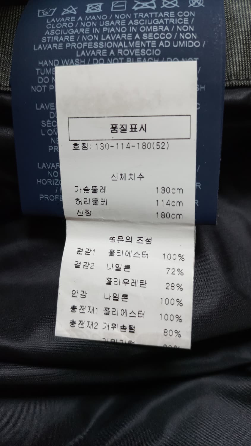 178만  25FW 에르노 라미나르 구스다운 패딩 파카 점퍼 상품이미지9