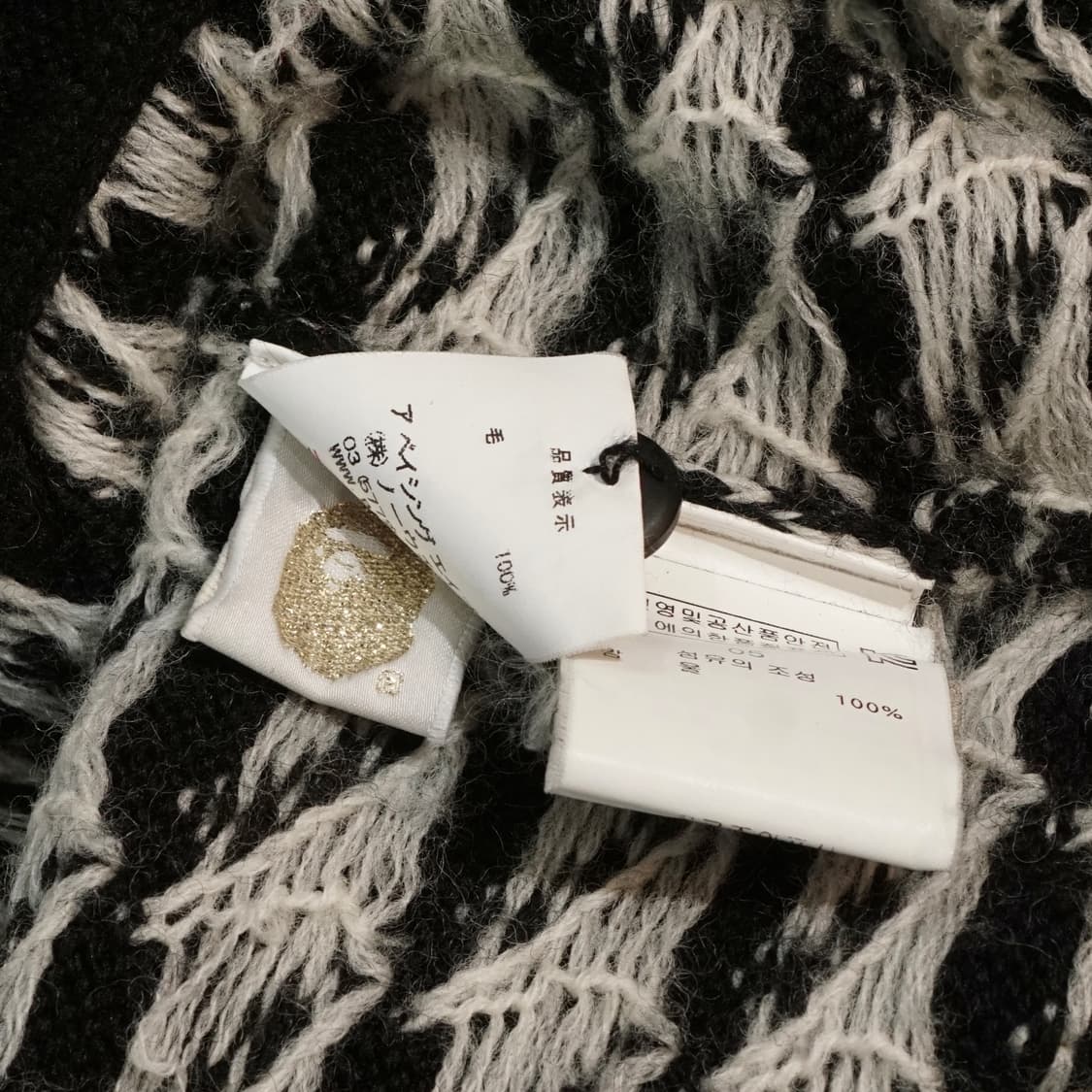 베이프 패턴 울 가디건 상품이미지8