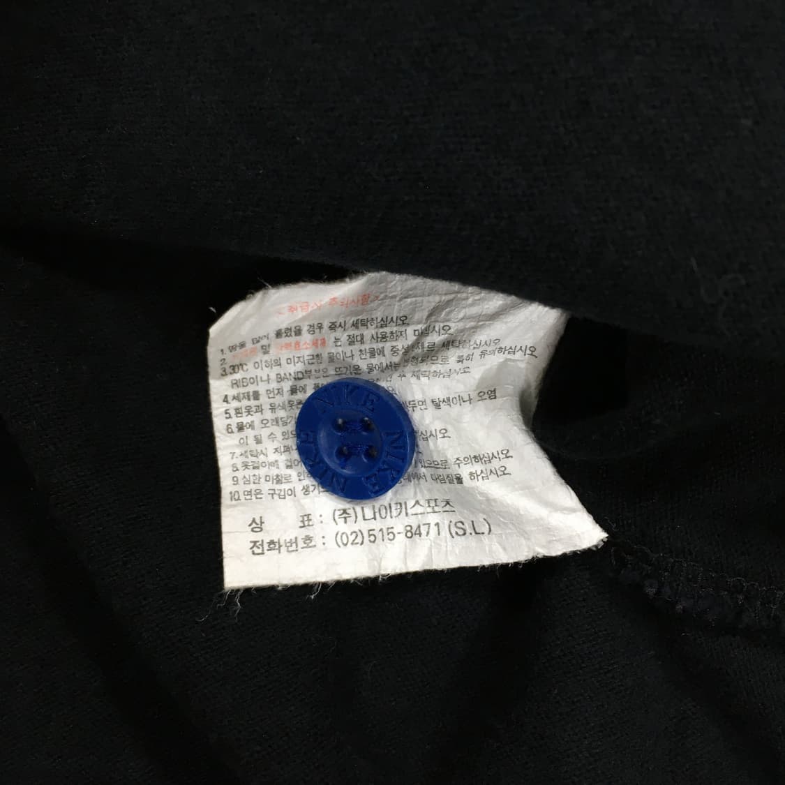 투티/0233 나이키 애슬레틱스 배색 긴팔 상품이미지7