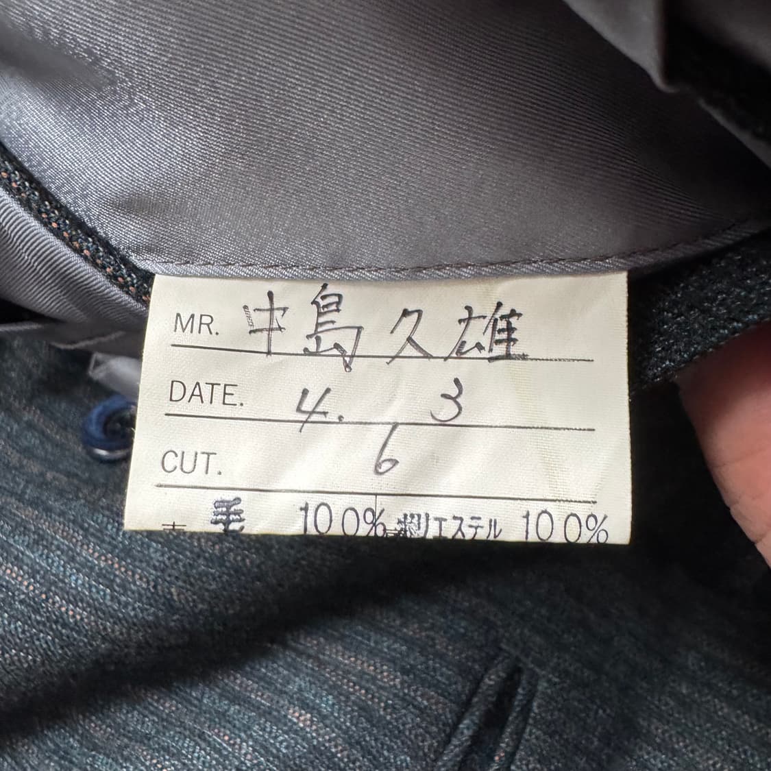 COURREGES 일본빈티지 블레이저 꾸레쥬 자켓 블레이져 XL 100 상품이미지5