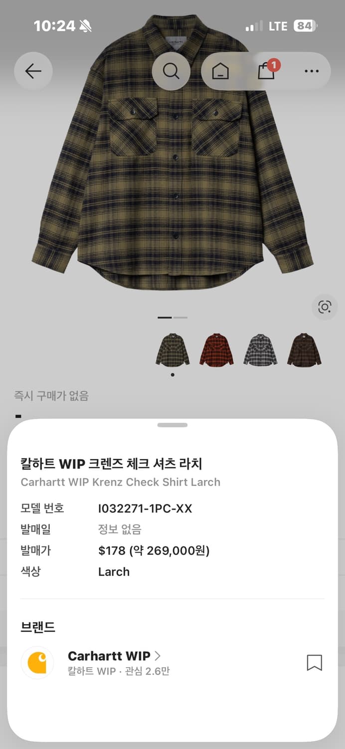 칼하트셔츠 상품이미지4