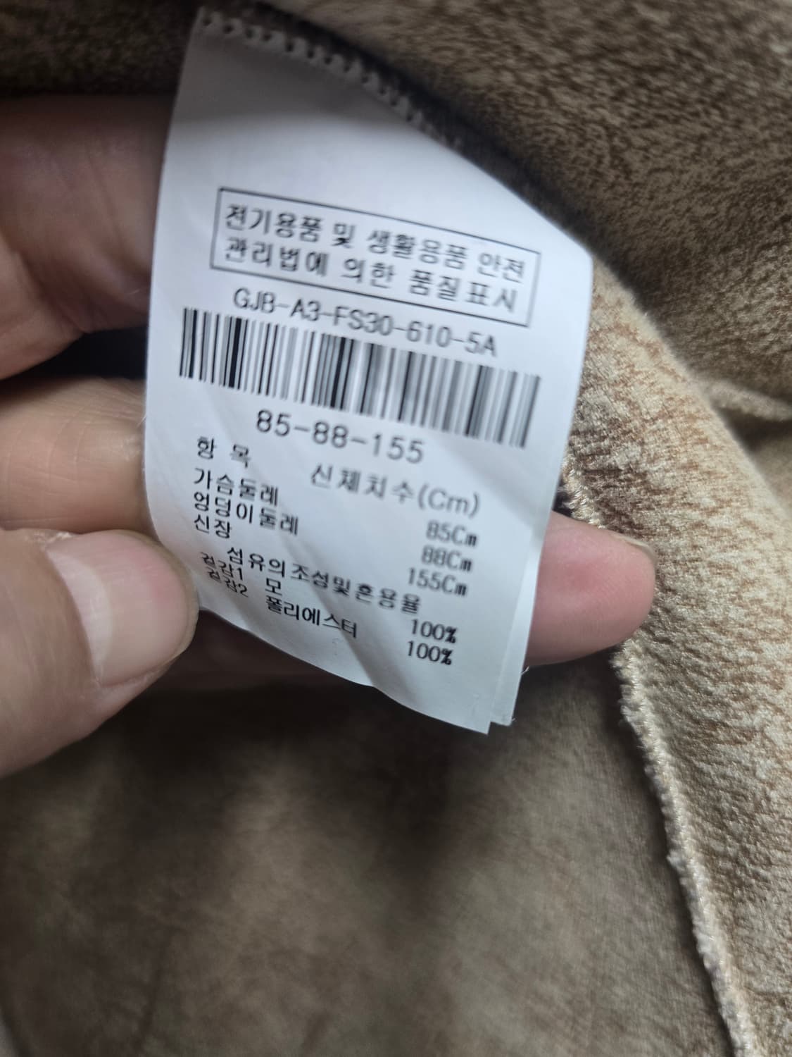 JJ지고트 양모 롱 코트 85 상품이미지5