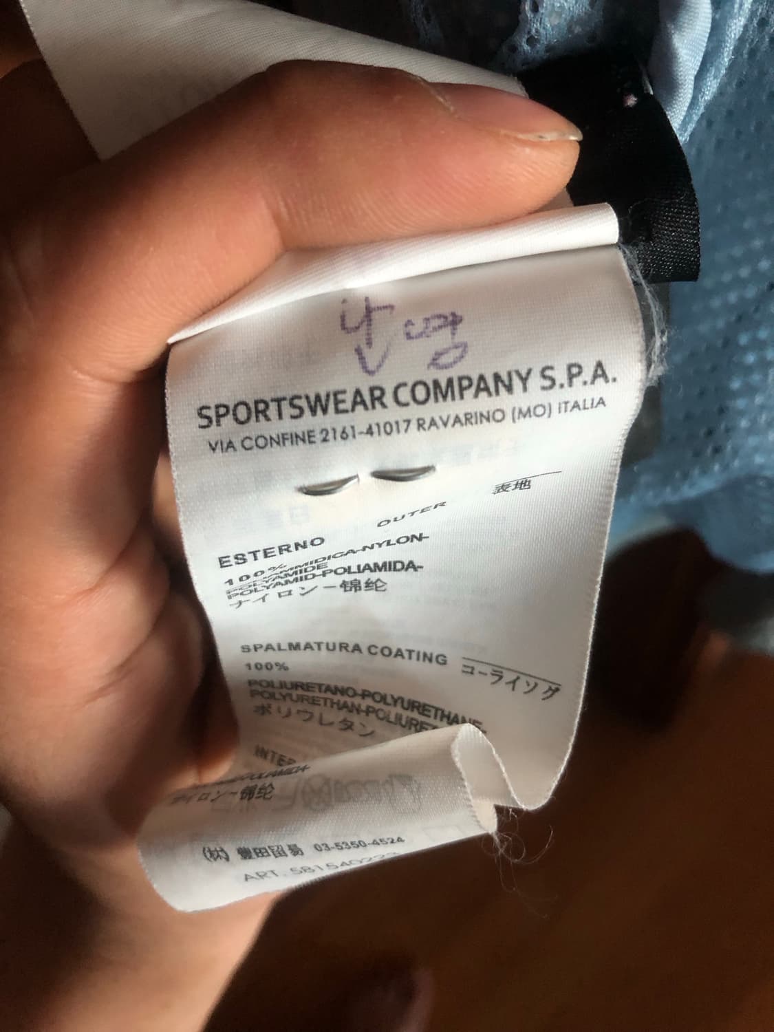 스톤아일랜드 맴브라나 자켓 상품이미지5