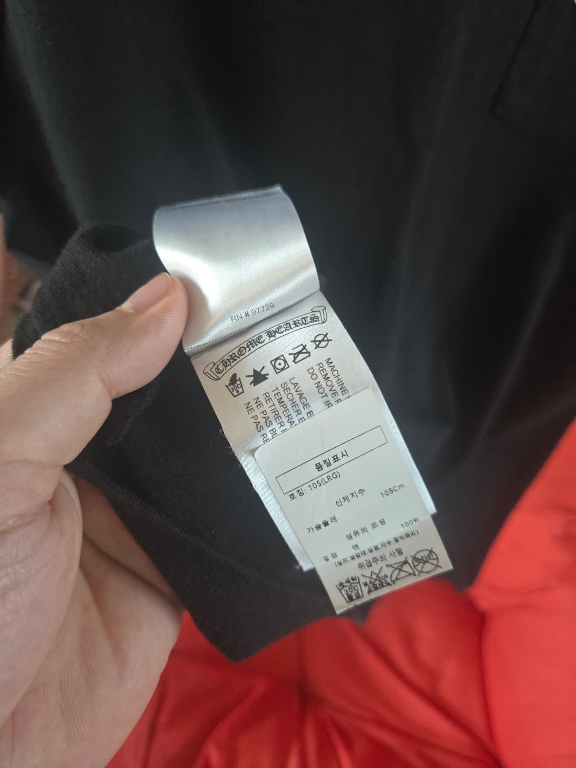크롬하츠
메티보이 자수 티셔츠 상품이미지7