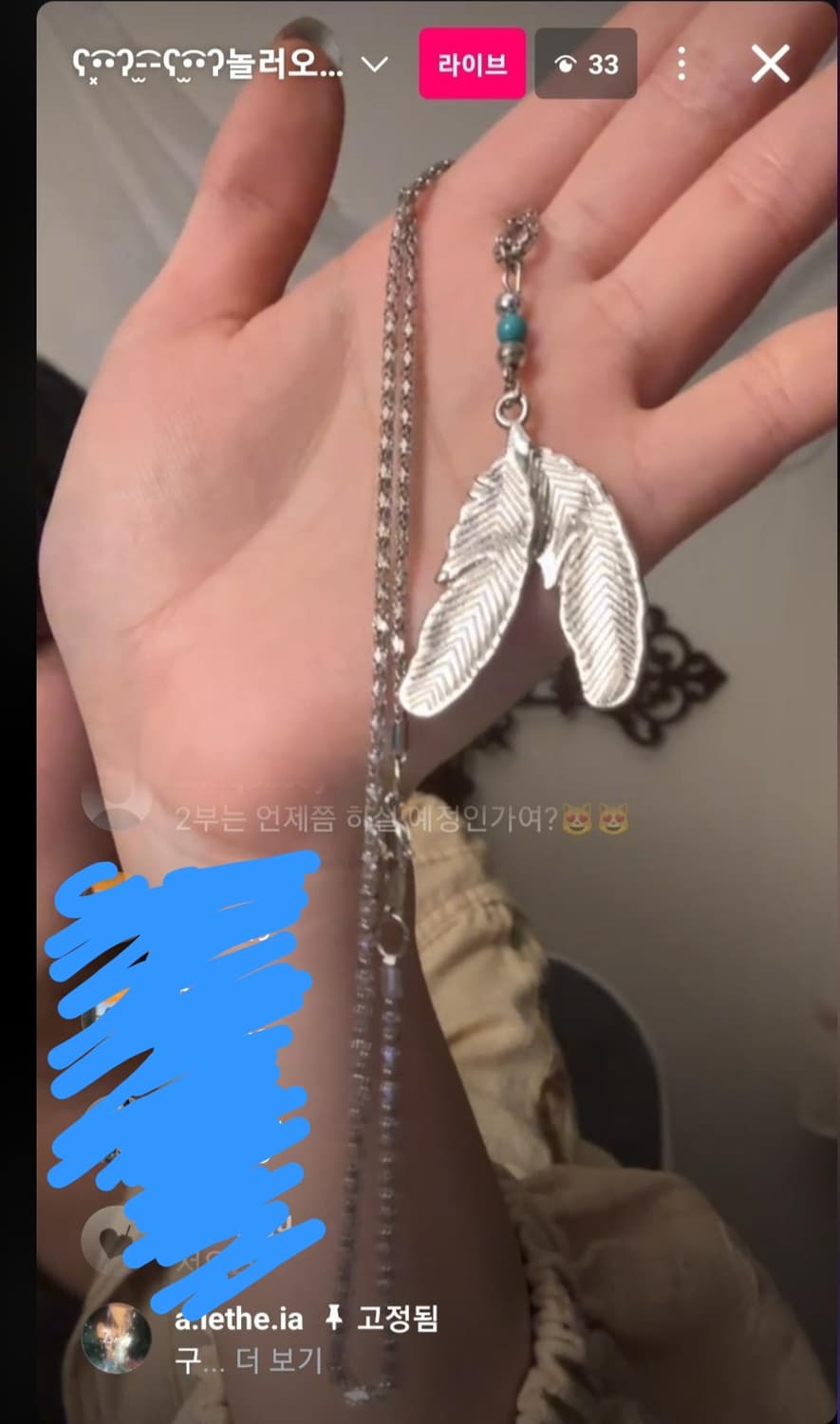 레테 빈티지 페어리깔 깃털 목걸이 상품이미지1