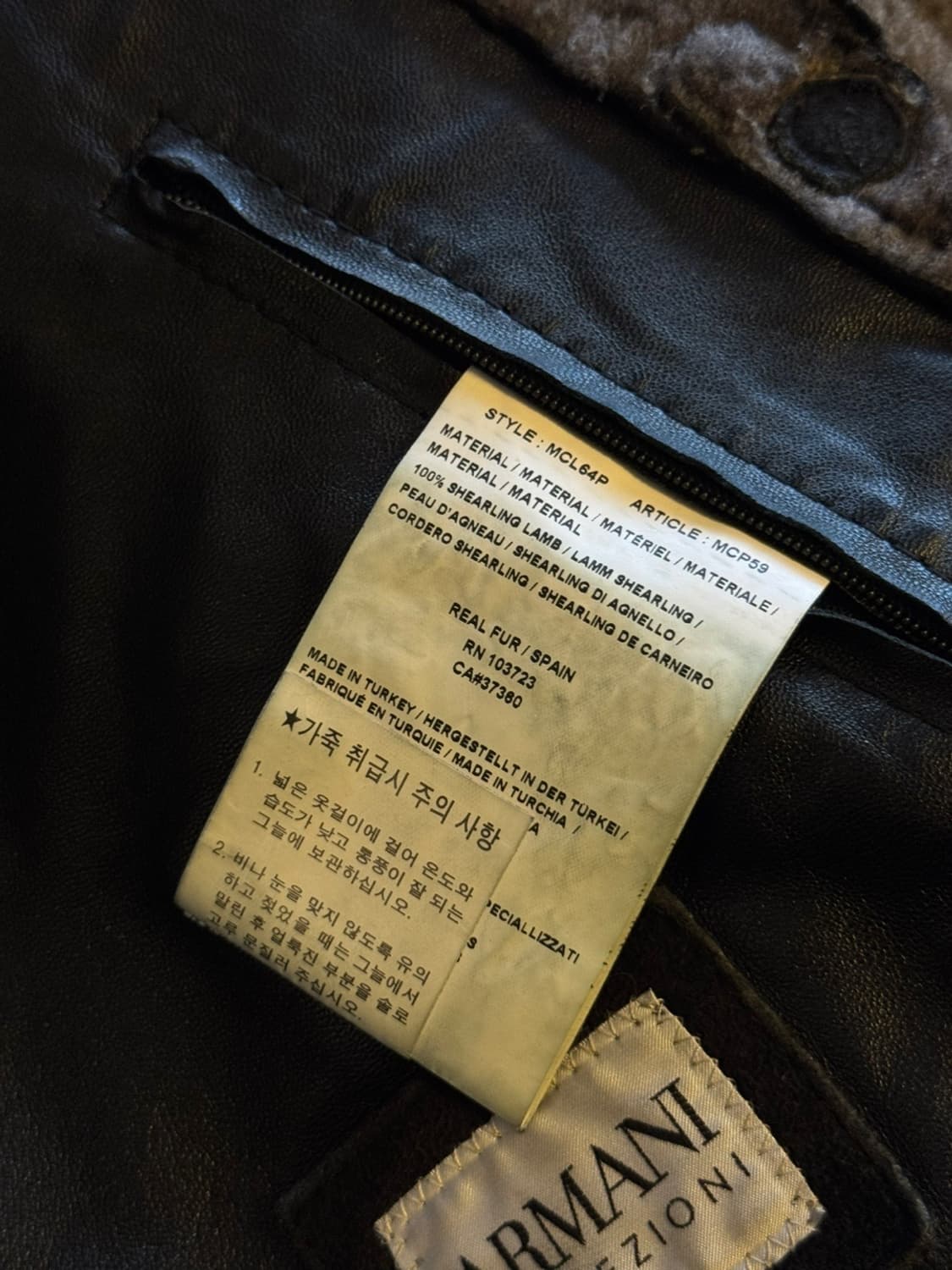아르마니 꼴레지오니 시어링 램스킨 레더 코트 100~105 상품이미지6