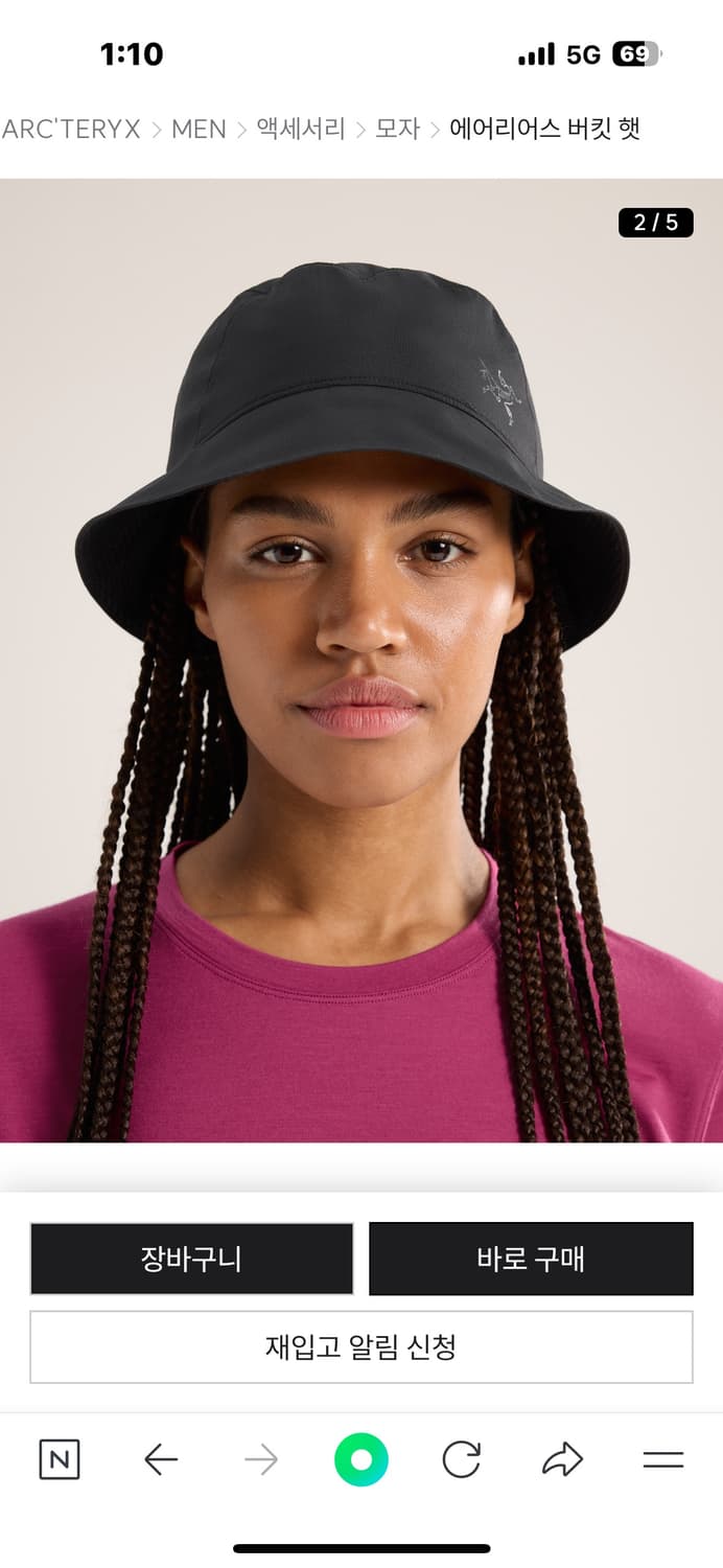 아크테릭스 Aerios Bucket Hat 상품이미지1