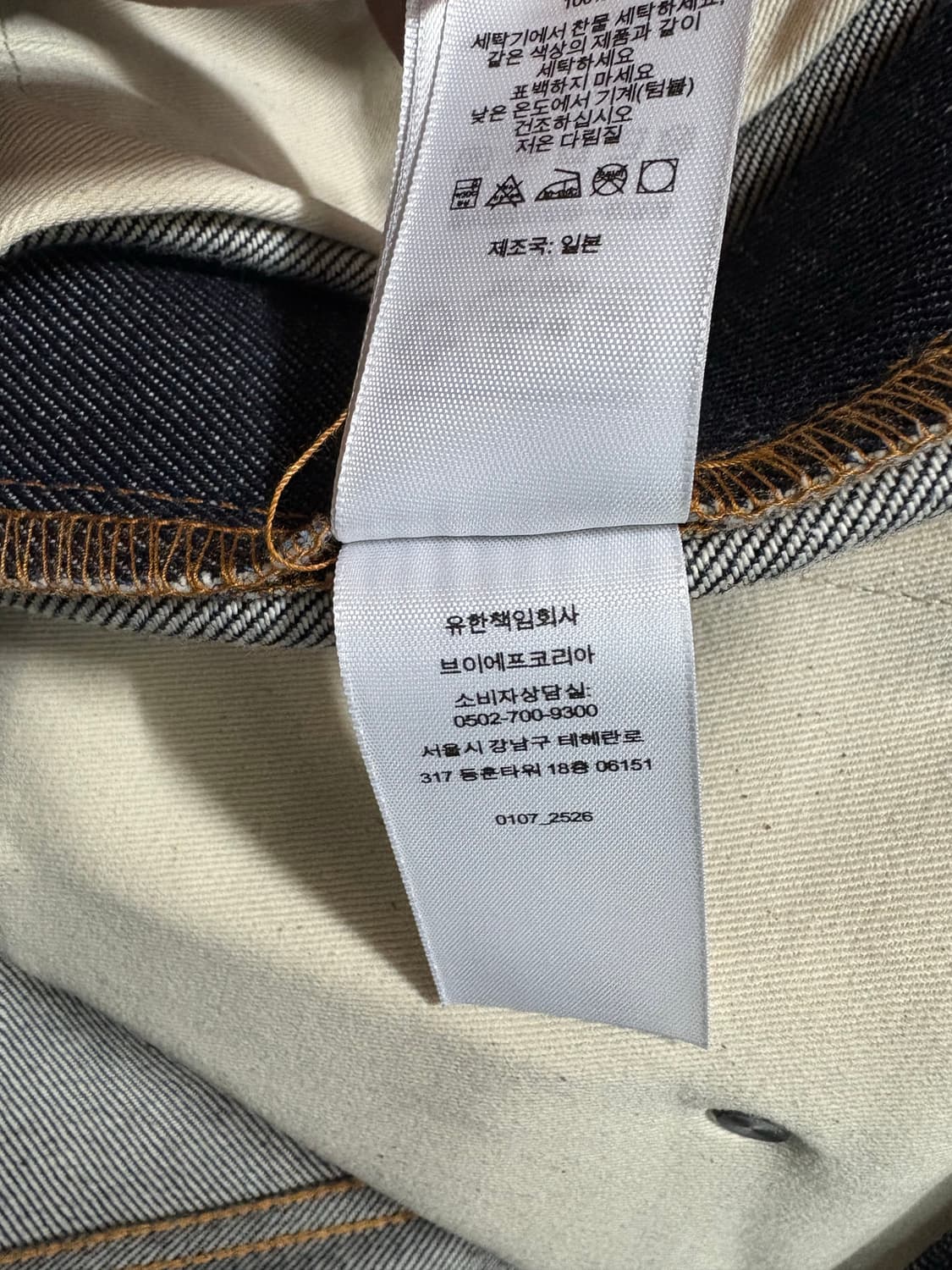 슈프림 배기 리지드 34 상품이미지3