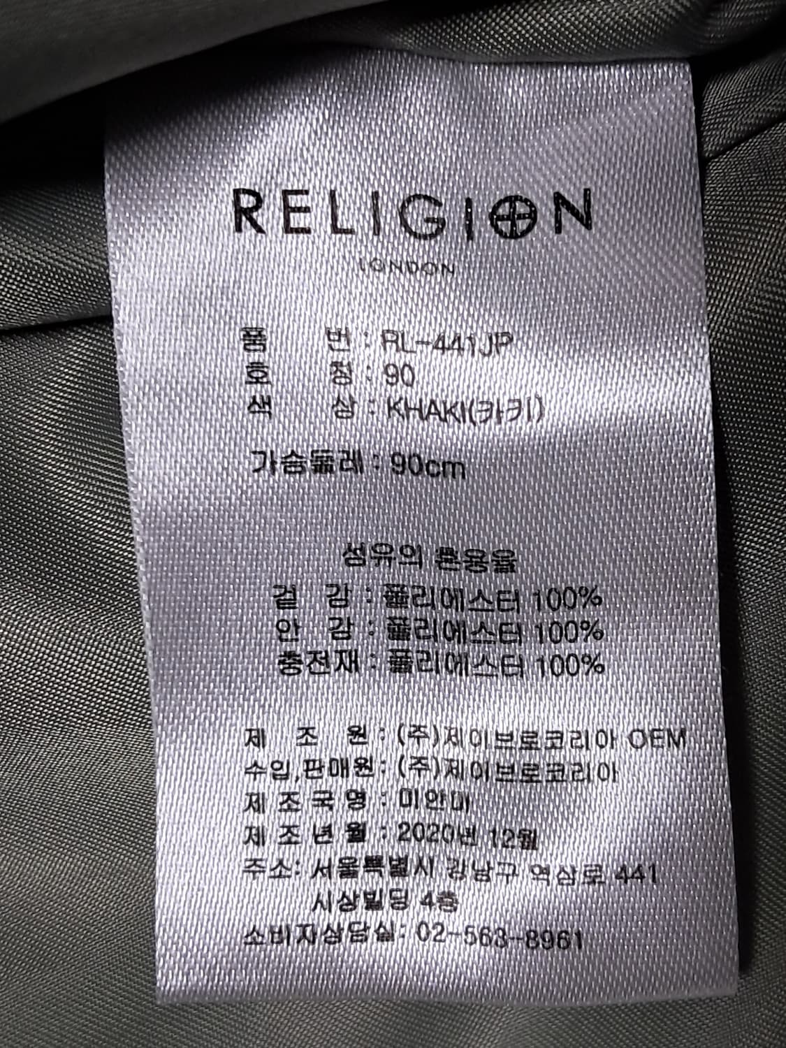 릴리전 여성 경량패딩 90 상품이미지9