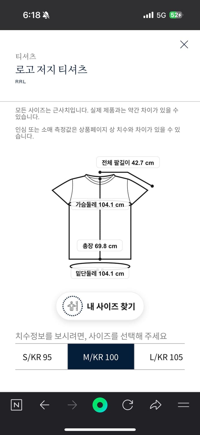 rrl 반팔 상품이미지4