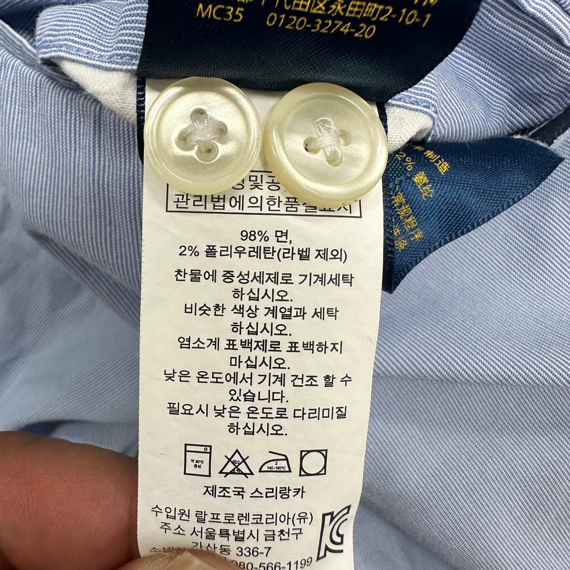 폴로랄프로렌 코튼 하프팬츠 상품이미지5