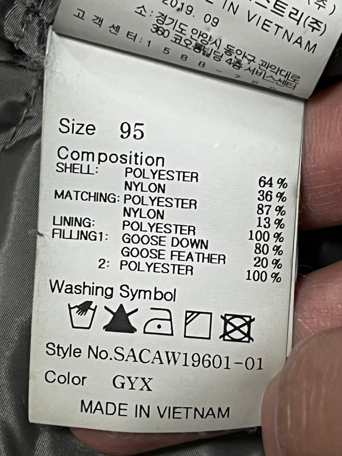 series 시리즈 피그먼트 구스다운 코트 95-100 상품이미지7