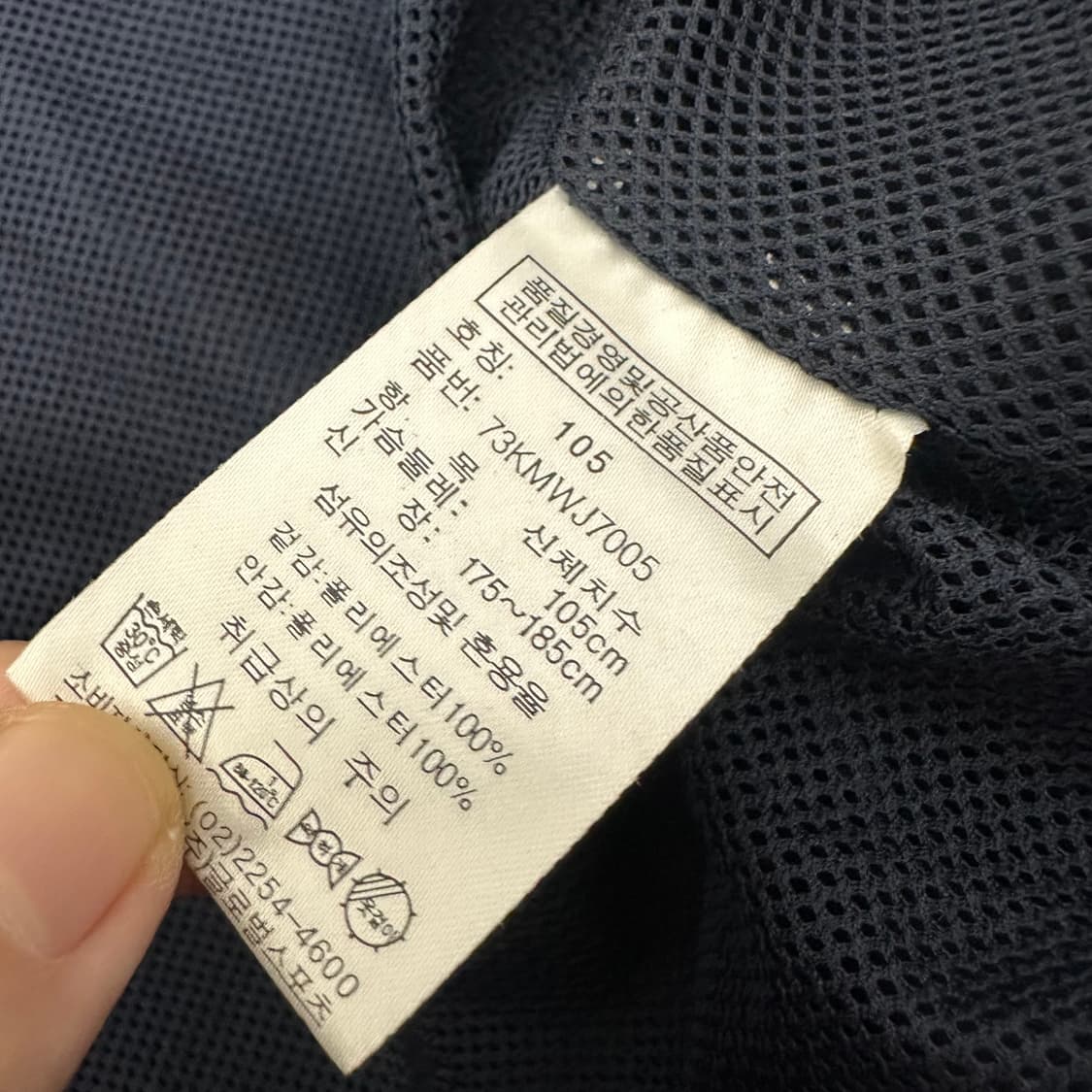 뉴발란스 바람막이 자켓 네이비 105(XL) 상품이미지8