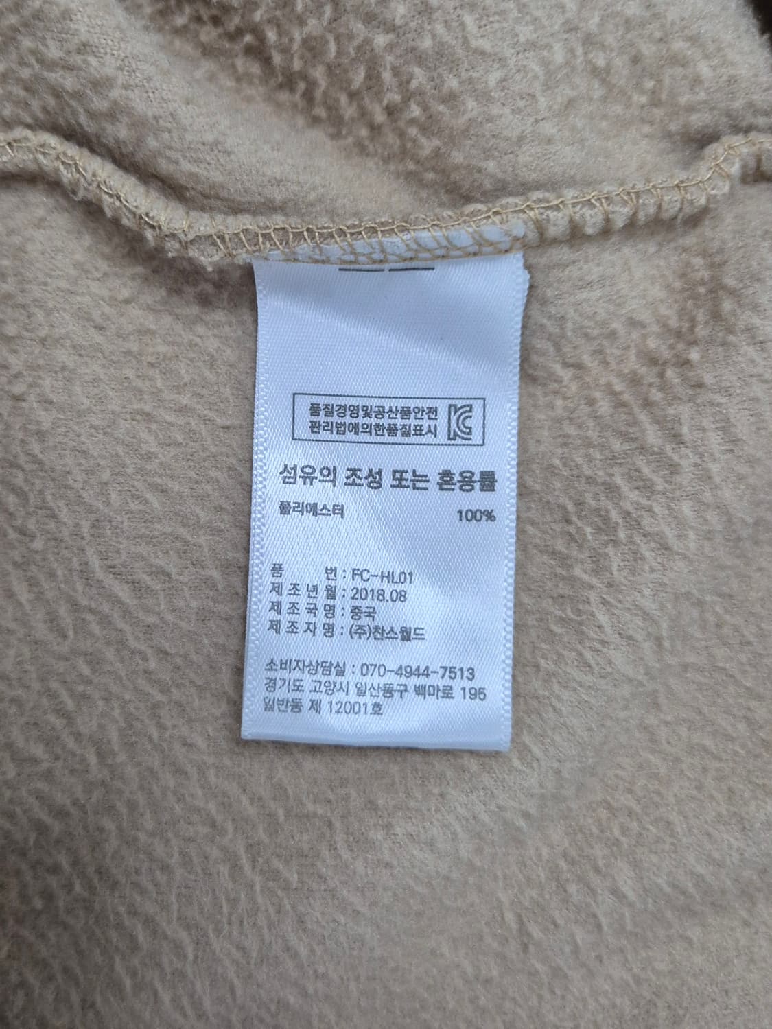 FCMM 후드 후리스 상품이미지4