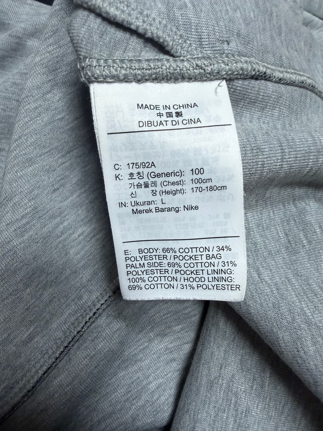 Nike 테크팩 투웨이 후드집업 상품이미지3