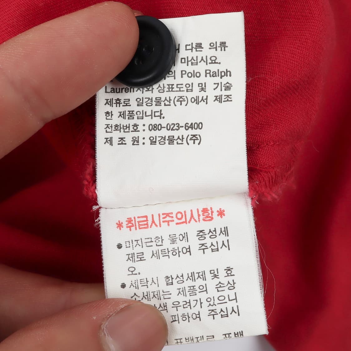 폴로 랄프로렌 90s 쉴드 로고 블루종 자켓 상품이미지9
