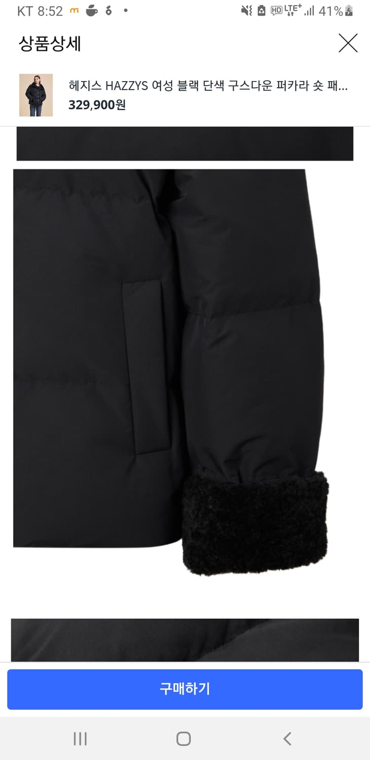 헤지스 블랙 퍼 카라 구스다운 패딩 상품이미지4