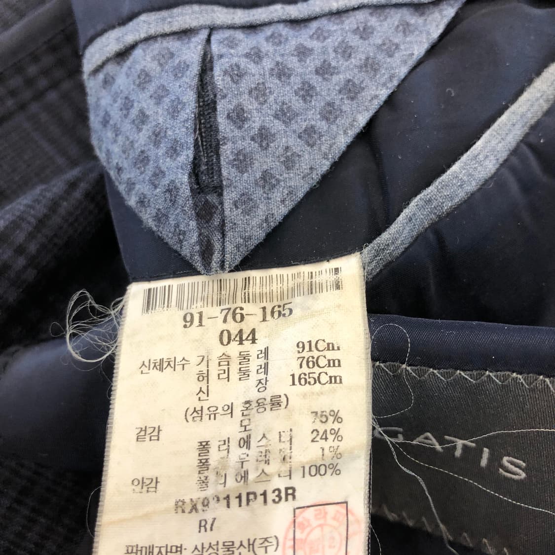 로가디스 LANEROSSI 마르조또원단 혼방자켓 95 상품이미지8