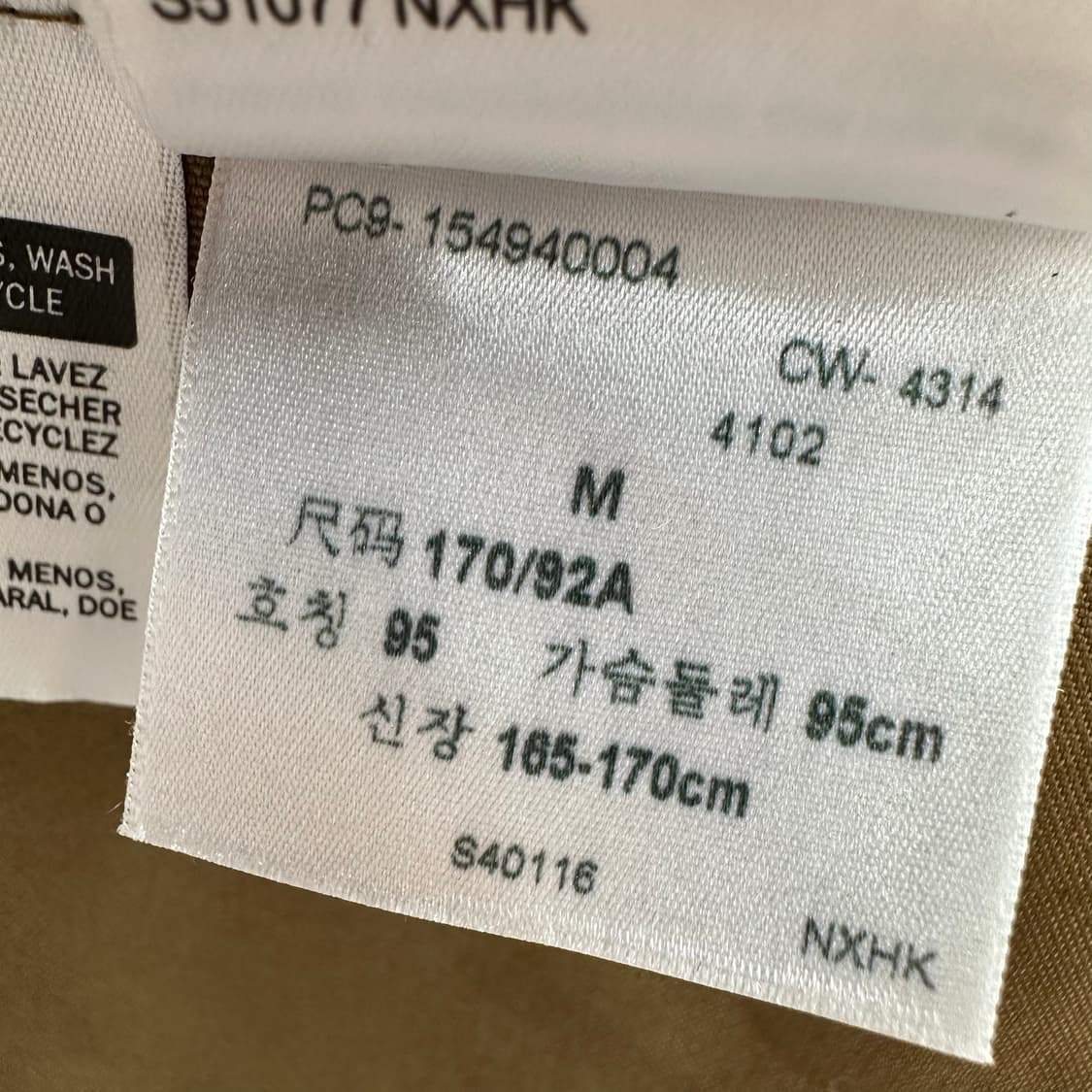 95 리바이스 커뮤터 남자 트러커 자켓 상품이미지6