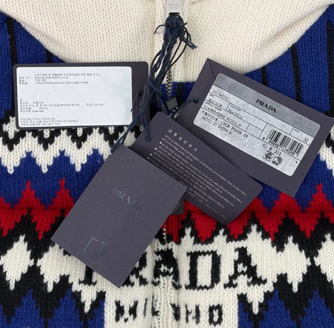 [M] 프라다 자수로고 울 캐시미어 니트 다운 후드 패딩 자켓 화이트 상품이미지6