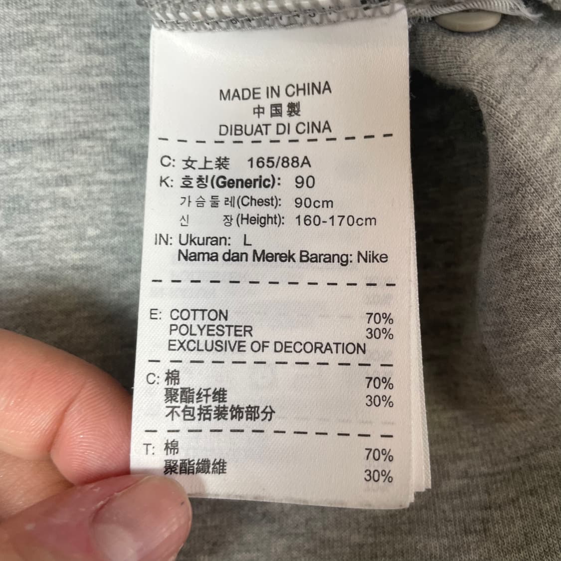 나이키 언발란스 테크플리스 후드집업 L 상품이미지5