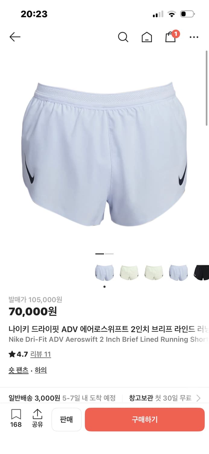 에어로스위프트 2인치 쇼츠 상품이미지1