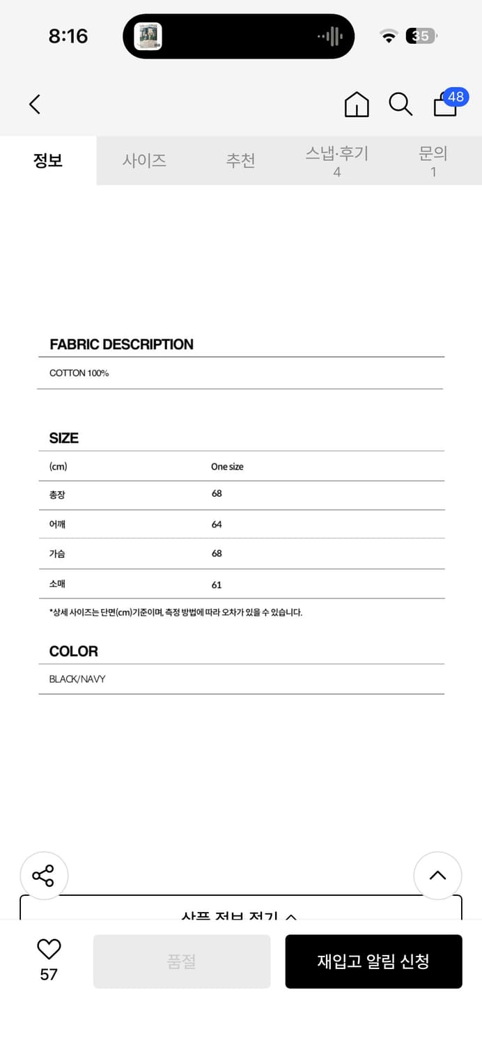 오와이 니트 가디건 네이비 상품이미지5