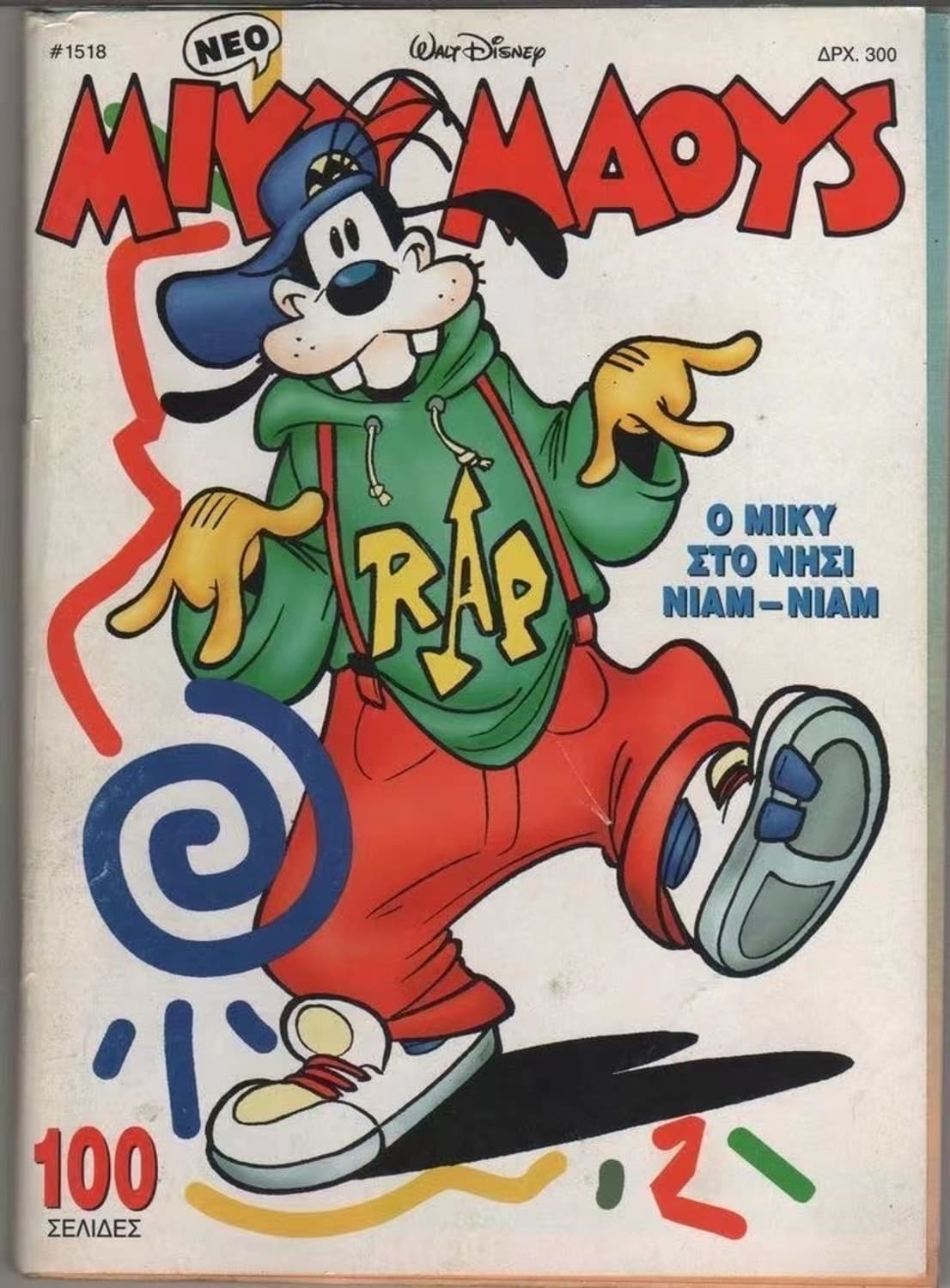 아메리칸 빈티지 파워라인 stand out 94 투어 L (103) 상품이미지9