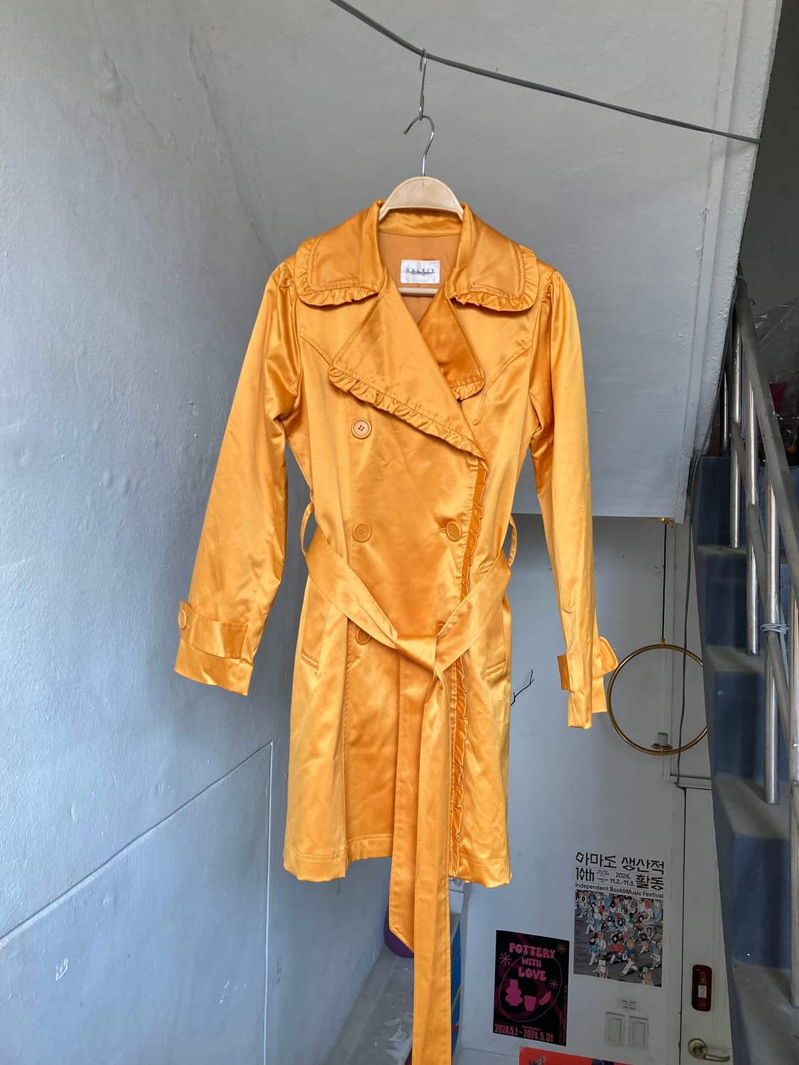 개나리 러플 코트•자켓 상품이미지1