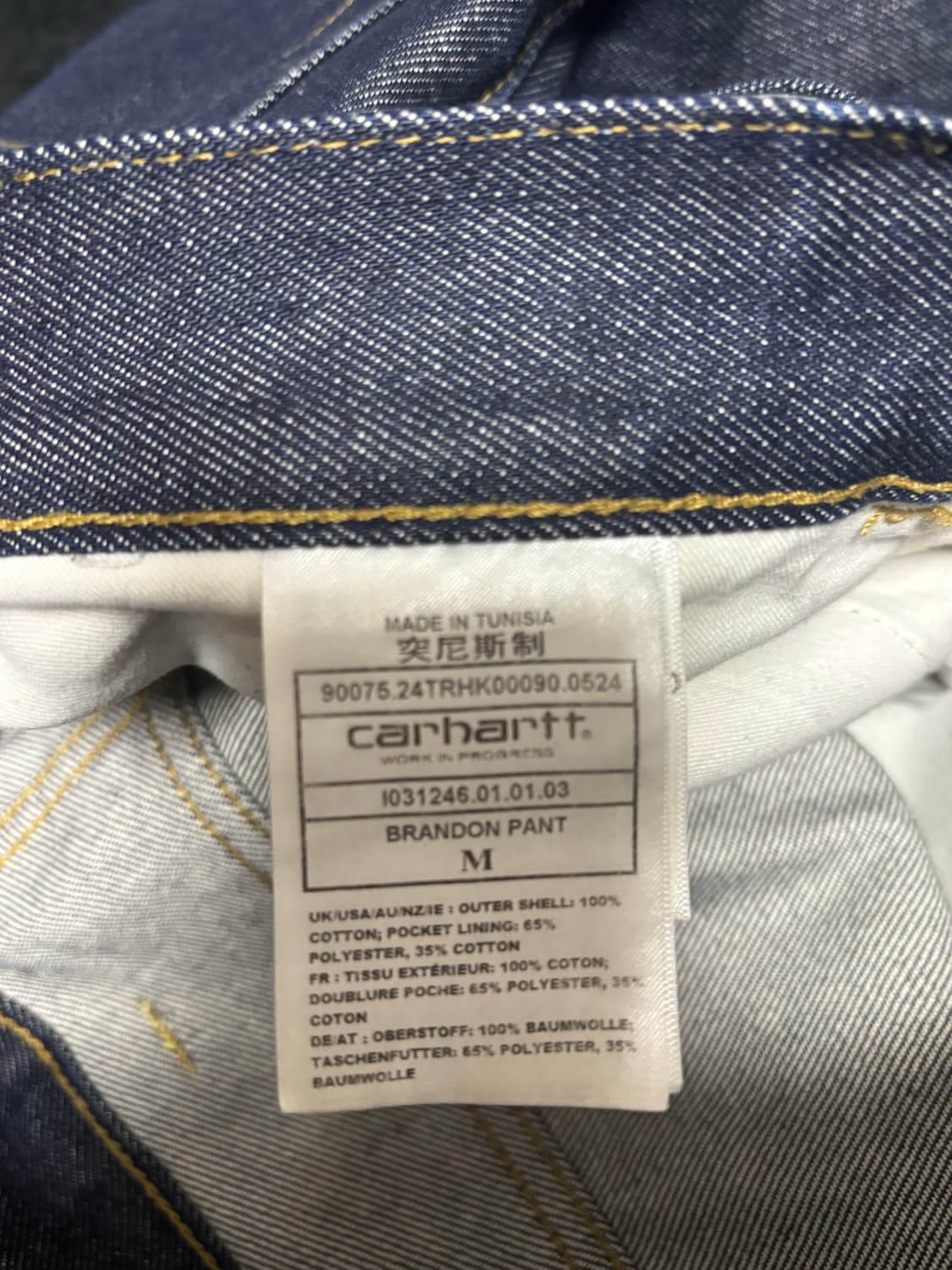 칼하트 brandon 팬츠  상품이미지4