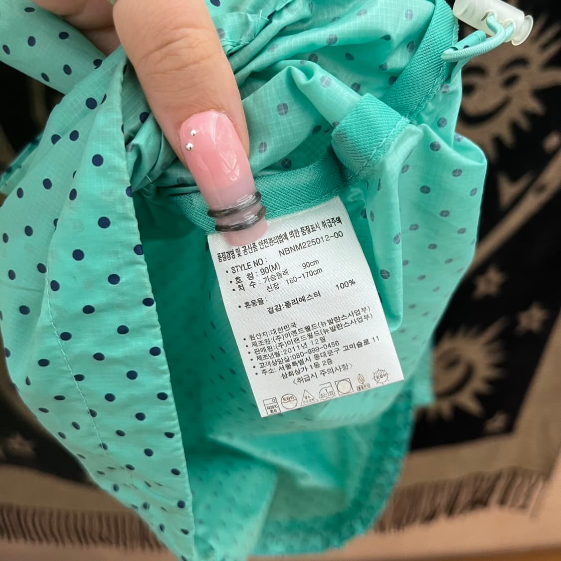 뉴발란스 키치 민트코어 도트 땡땡이 바람막이 자켓 K0303 상품이미지6