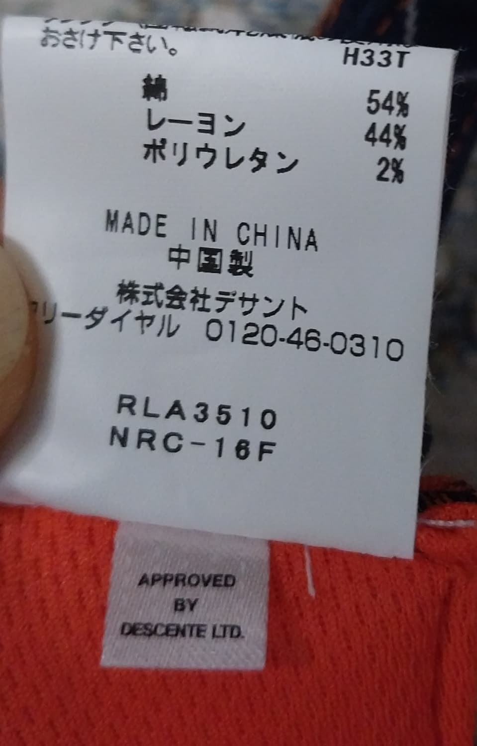 먼싱웨어 골프 썬캡 상품이미지9