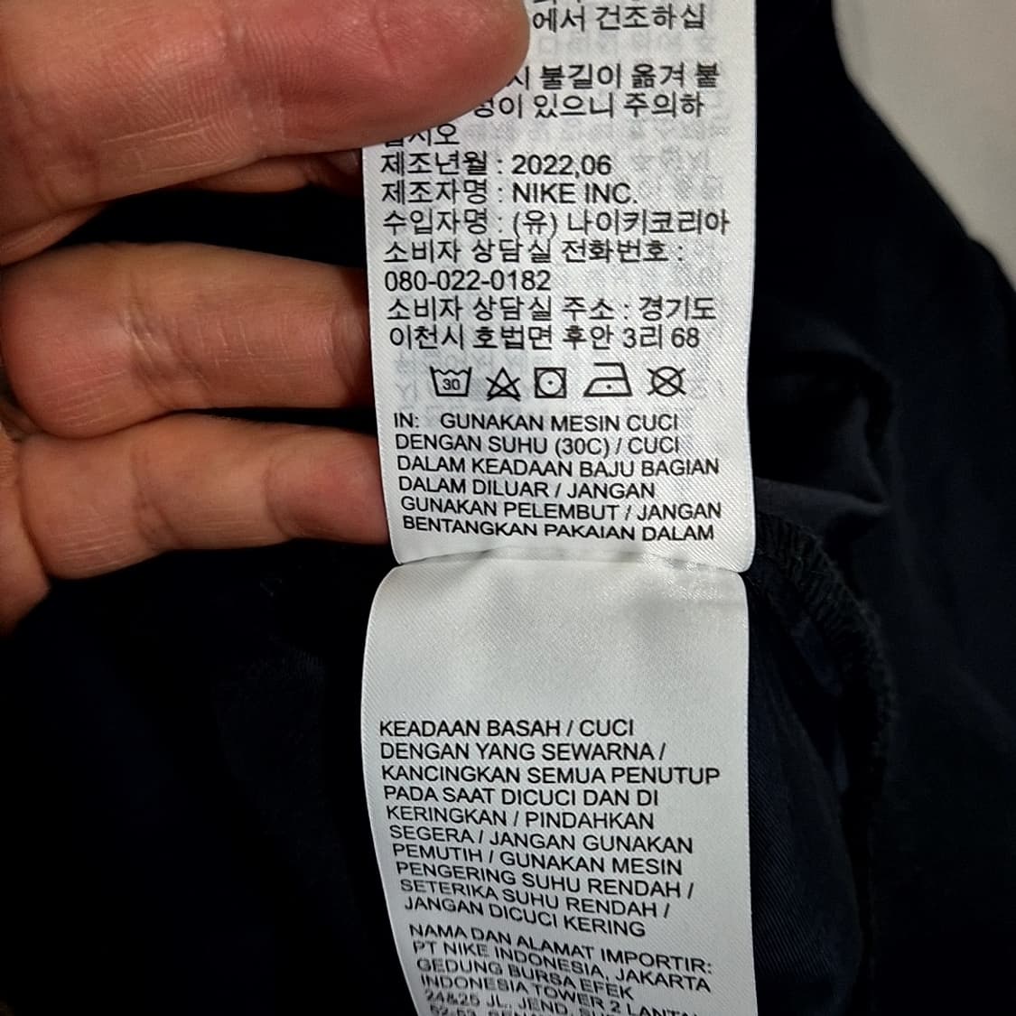 나이키 신형 자수로고 자켓 상품이미지6