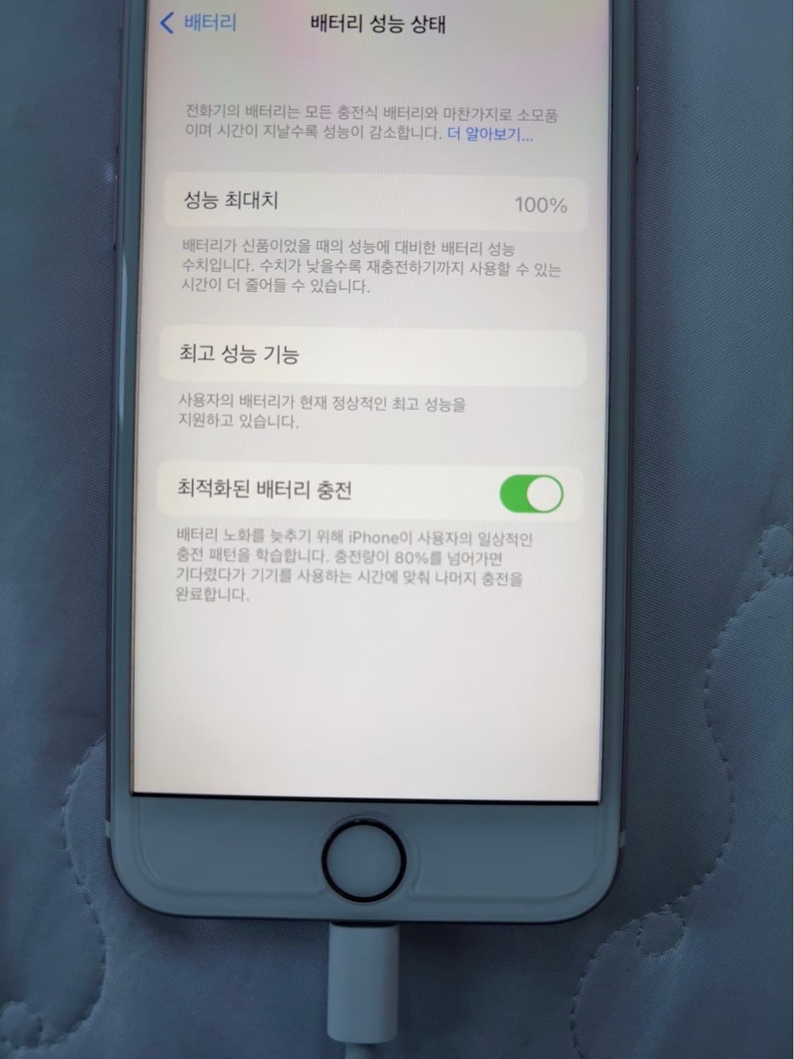 아이폰 6s 로즈골드 64기가 배터리 100 상품이미지5