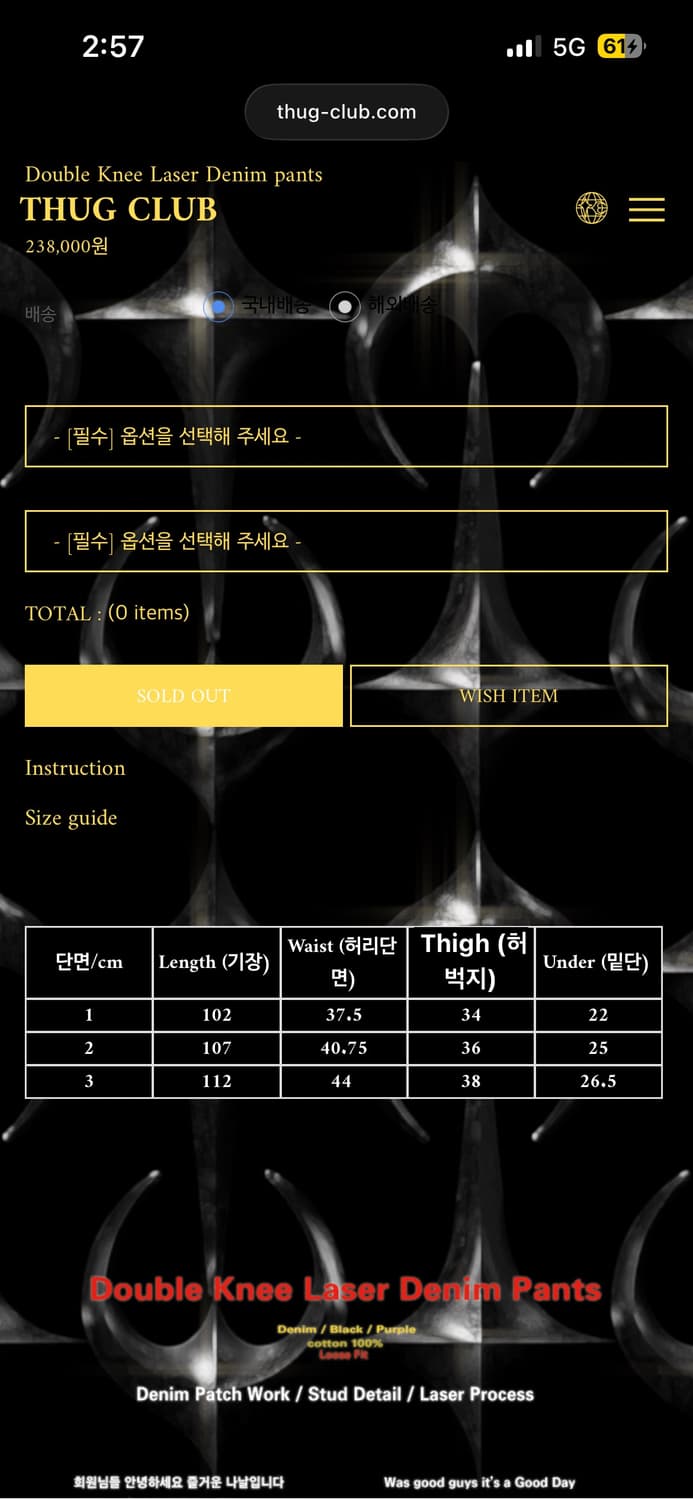 떠그클럽 더블니 데님팬츠 상품이미지4