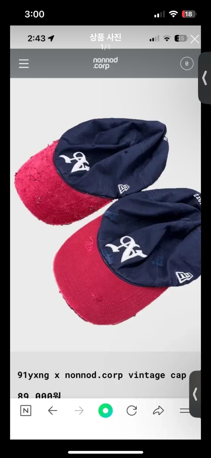 논노드 하드버전 볼캡 상품이미지1