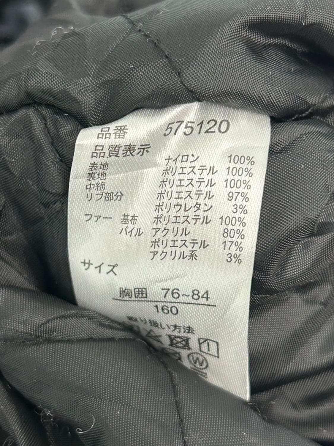 vtg jacket 상품이미지4