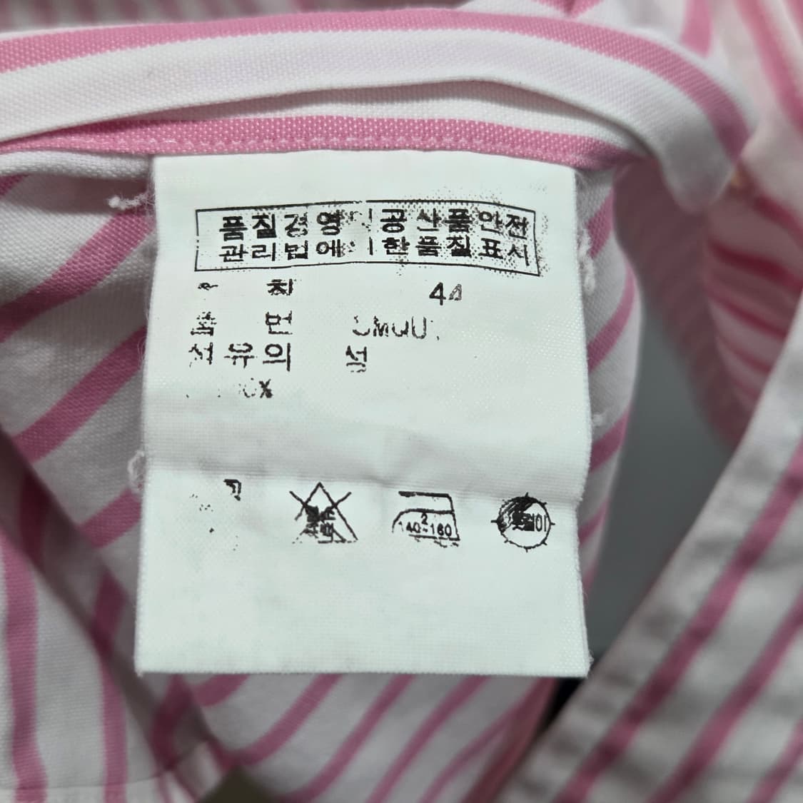 폴로랄프로렌 버튼다운 스트라이프 반팔셔츠 44 상품이미지4