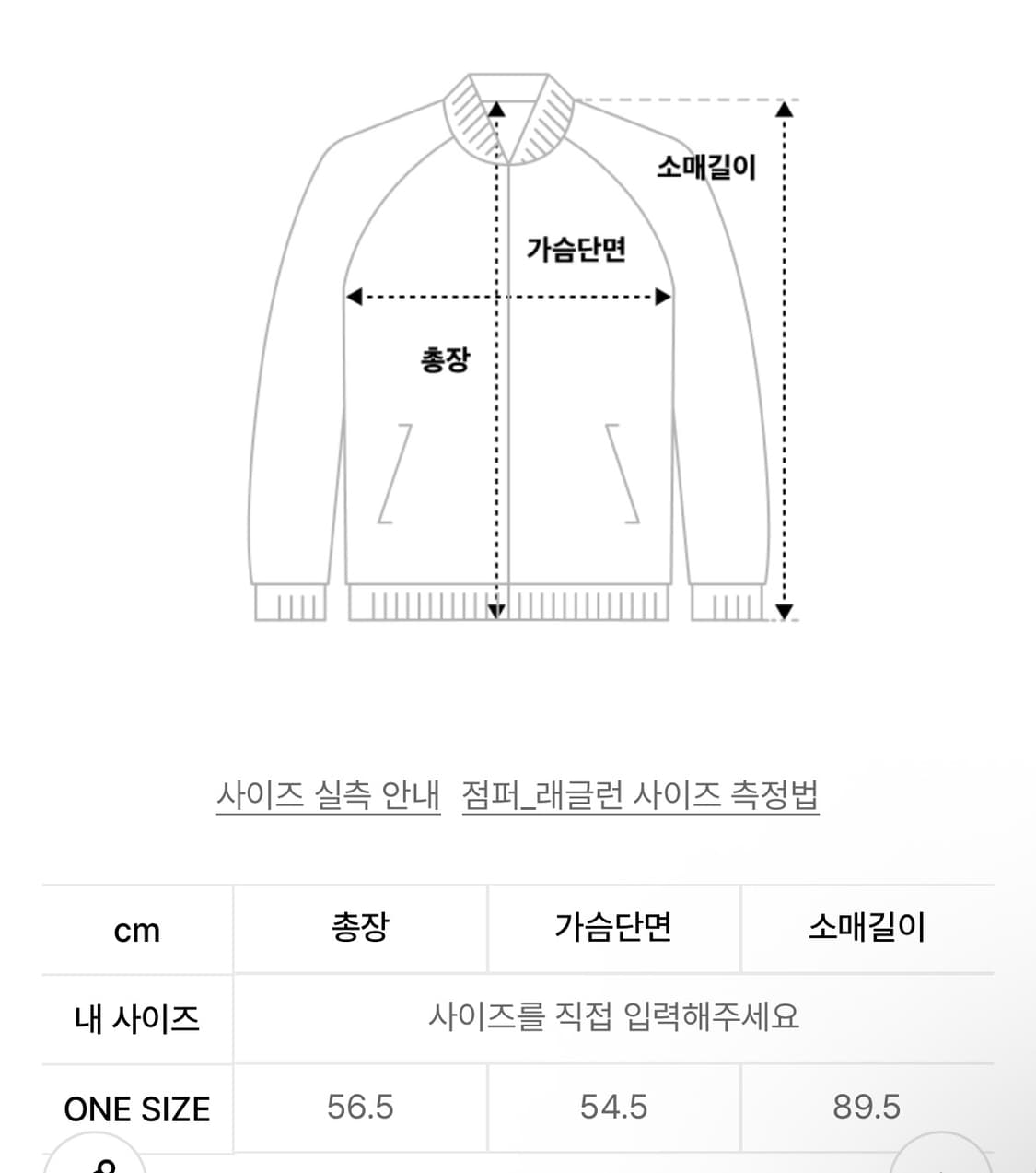 파르티멘토 우먼 바람막이 상품이미지6